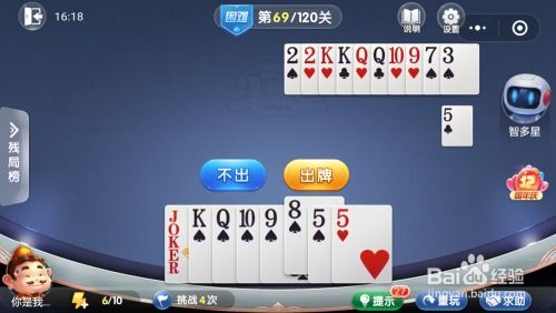 網頁小遊戲（網頁小遊戲，探索与乐趣的交融）