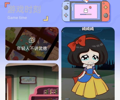 小游戲（小游戏的魅力与影响）