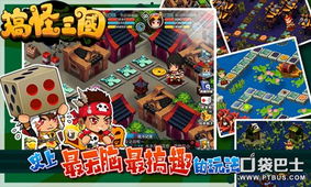 poking免费小游戏（探索Poking免费小游戏的世界）