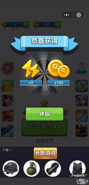 線上小遊戲（线上小游戏的魅力与影响）