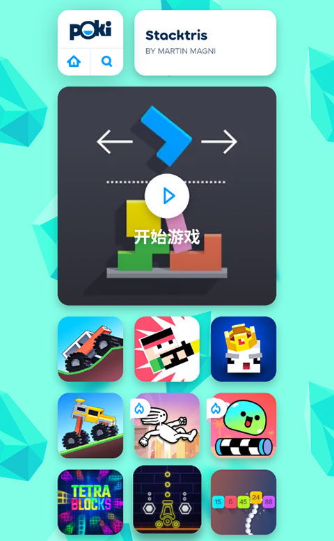 pokicom 小游戏（Pokicom小游戏，探索休闲娱乐的新天地）