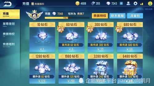 免费游戏在线玩（免费游戏在线玩，乐趣无穷的游戏世界等你来探索）