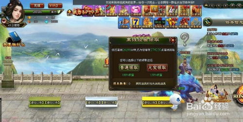 网页版游戏（网页版游戏的兴起与挑战）