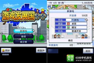 免費遊戲（免费游戏，乐趣与选择的无限可能）