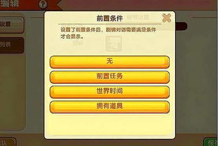 小遊戲（小游戏的世界，乐趣无穷的探险之旅）