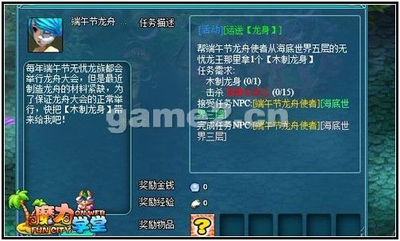 网页小游戏（网页小游戏的魅力与影响）