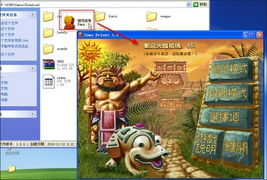 免费游戏（免费游戏，乐趣无处不在）