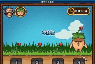 秒玩小游戏（秒玩小游戏，轻松娱乐，随时随地）