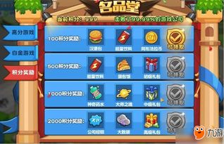 game online（在线游戏的魅力与发展）