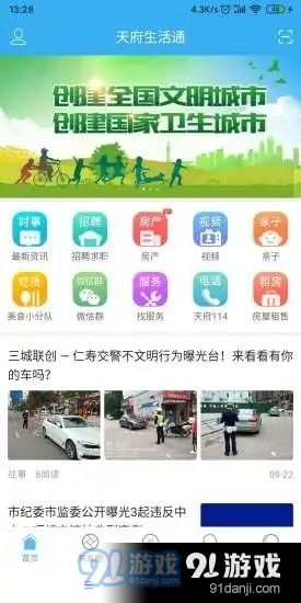 小红书网页版（小红书网页版，时尚生活的在线指南）