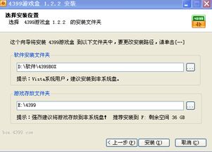 4399 game box（探索4399 Game Box，游戏迷的宝藏盒子）