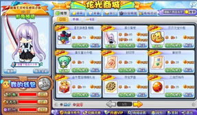 4399小游戏盒（探索4399小游戏盒，童年的游戏乐园）