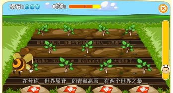 `4399（游戏乐园 4399）