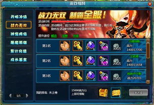 4399云游戏官网（探索4399云游戏官网 云端游戏的无限魅力）