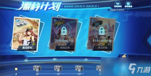 4399盒子（探索神奇的4399盒子世界）