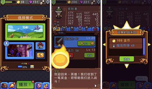 3699小游戏大全免费在线玩（探索无尽的乐趣，3699小游戏大全免费在线玩）