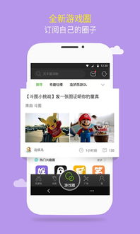 4399游戏盒官网电脑版（探索4399游戏盒官网电脑版 游戏爱好者的理想之选）