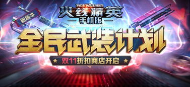 4399 games china（探索中国游戏市场的新纪元，4399 Games in China）