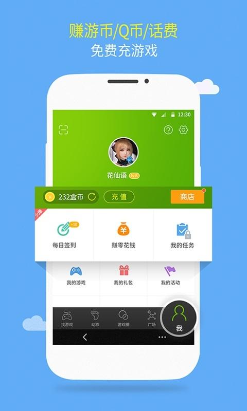 4399 游戏盒下载（探索4399游戏盒下载的魅力）