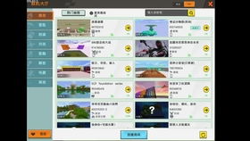 4399小游戏大全免费版（探索4399小游戏大全免费版的世界）