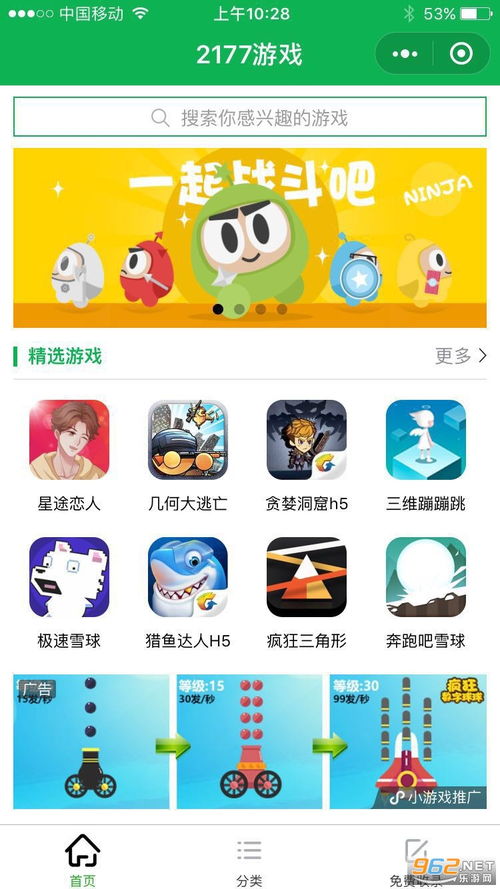 游戏盒（游戏盒，开启数字娱乐的新纪元）