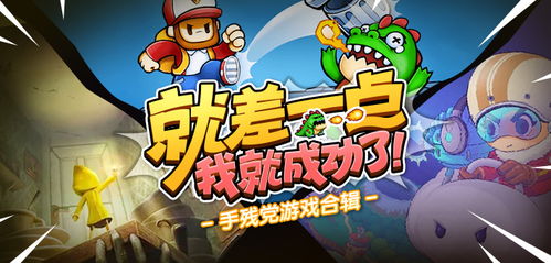 4399双人小游戏（探索4399双人小游戏的世界）