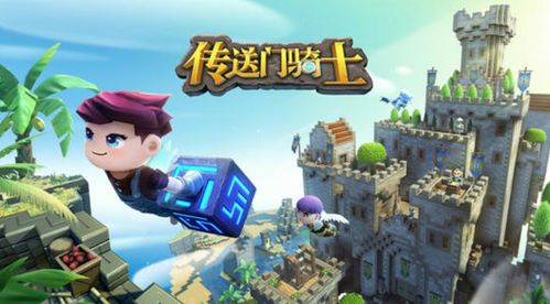 3699双人小游戏（探索3699双人小游戏，乐趣无穷的游戏世界）