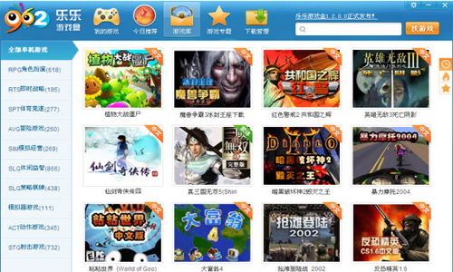 游戏盒子电脑版（游戏盒子电脑版，一站式游戏娱乐体验）