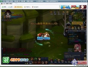 4399游戏盒官网入口（探索4399游戏盒官网入口 您的游戏启程之地）