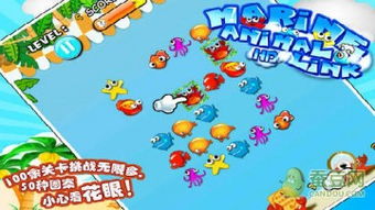 免费 小 游戏（免费小游戏，乐趣无穷的小世界）