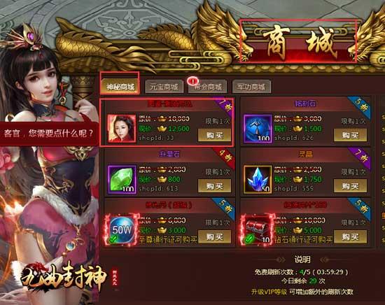 4399三国杀(探索4399三国杀,一场策略与智慧的盛宴)