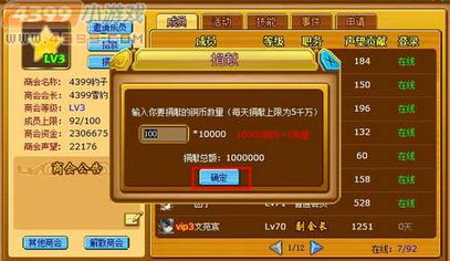 4399云游戏（探索4399云游戏的世界）