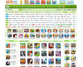 4399小游戏大全免费玩（免费畅玩4399小游戏大全）