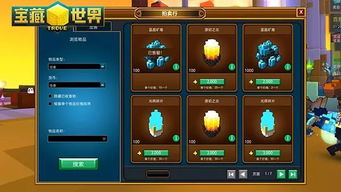 4399(探索数字游戏世界中的宝藏 4399游戏盒)