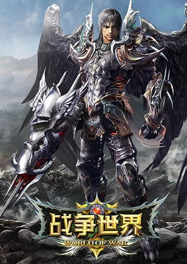 热门网游(热门网游,探索虚拟世界的魅力)