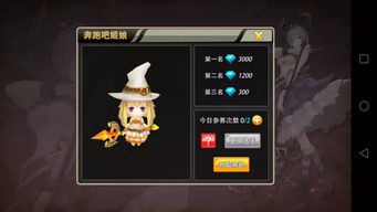 游戏推荐电脑（游戏推荐电脑，打造你的理想游戏平台）