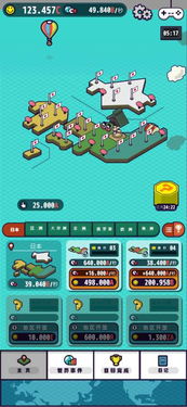 热门游戏（热门游戏，引领潮流的娱乐新纪元）