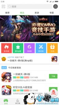 网络游戏排行榜(网络游戏排行榜,揭示当下最热门的游戏排名)