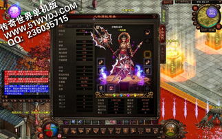 单机游戏（单机游戏，独立娱乐的魅力与深度体验）