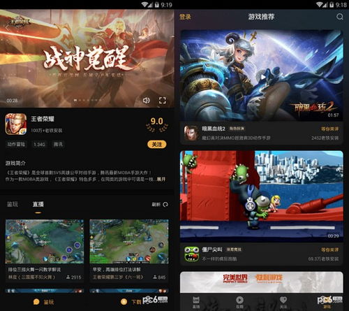 电脑在线游戏(电脑在线游戏,新时代的娱乐潮流)