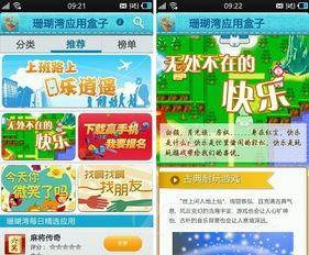 免费玩的游戏(免费玩的游戏,乐趣无处不在)