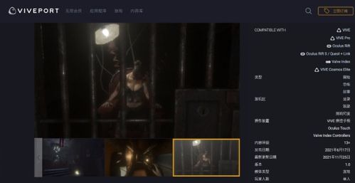 游戏破解（游戏破解，背后的真相与挑战）