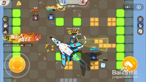 免费游戏平台(免费游戏平台,连接玩家与乐趣的桥梁)