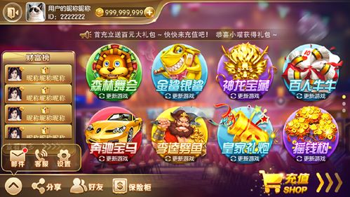 线上小游戏(线上小游戏的魅力与影响)