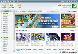 免费小游戏。免费小游戏,乐趣无处不在)