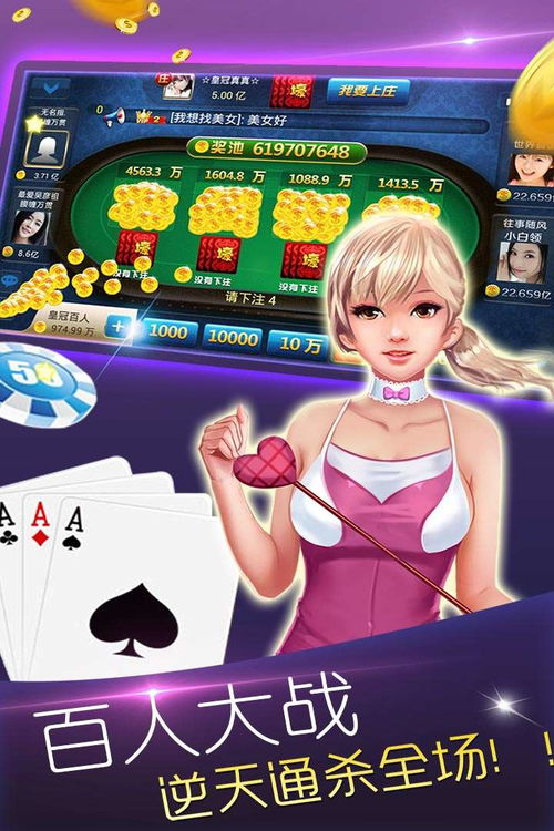 poking小游戏（Poking小游戏，乐趣与创新的完美结合）