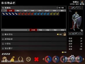 online games(在线游戏的魅力与挑战)