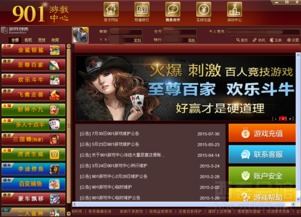 游戏下载 中选一 下载(游戏下载,如何从中选一最佳下载平台?