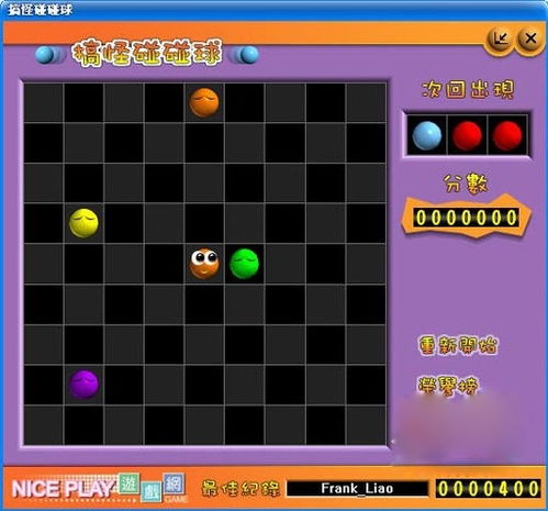 pc游戏下载网站（PC游戏下载网站的崛起与发展）