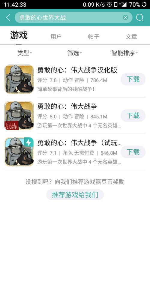 单机下载（单机下载，探索数字世界的独立路径）